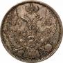 30 kopecks - 2 złotych 1834 year