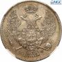 30 kopecks - 2 złotych 1835 year