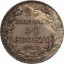 25 kopecks - 50 groszy 1843 year