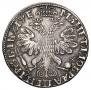 1 rouble 1705 year