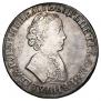 1 rouble 1705 year