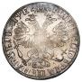 1 rouble 1705 year