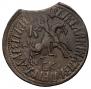 1 kopeck 1711 year