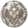 1 рубль 1712 года