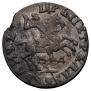 1 kopeck 1713 year