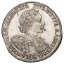 1 рубль 1719 года