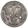 1 rouble 1720 year