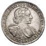 1 рубль 1720 года