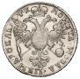 1 rouble 1720 year