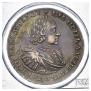1 rouble 1721 year