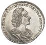 1 rouble 1724 year