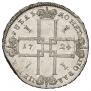 1 rouble 1724 year