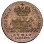 Token Coin 1724 year