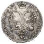 1 rouble 1727 year