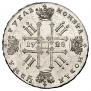 1 rouble 1728 year