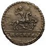1 kopeck 1728 year