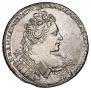 1 rouble 1731 year