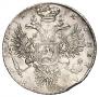 1 rouble 1731 year