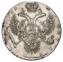 1 rouble 1731 year