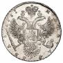 1 рубль 1731 года