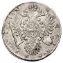 1 рубль 1734 года