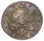 1 rouble 1738 year