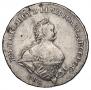 1 rouble 1741 year