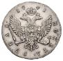 1 rouble 1741 year