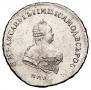 Poltina 1744 year