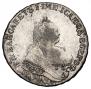 1 rouble 1746 year
