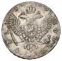 1 rouble 1746 year