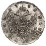 1 rouble 1746 year