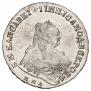 1 rouble 1749 year