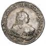 1 rouble 1751 year