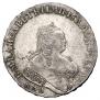 1 rouble 1752 year