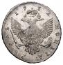1 rouble 1752 year