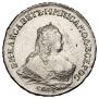 1 rouble 1753 year