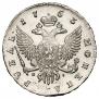 1 rouble 1753 year