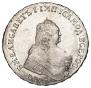 1 рубль 1754 года
