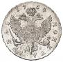 1 рубль 1754 года