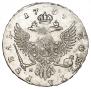 1 рубль 1754 года