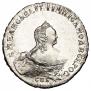 1 rouble 1754 year