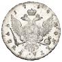 1 rouble 1754 year