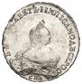 1 рубль 1756 года