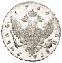1 рубль 1756 года