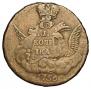 1 kopeck 1756 year