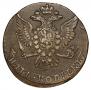 5 копеек 1761 года