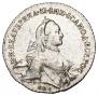 1 rouble 1762 year