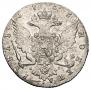 1 rouble 1763 year