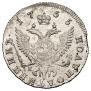 Polupoltinnik 1765 year